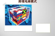 中祖电商盈利模式(直播电商的盈利模式)