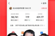头条怎么赚钱(今日头条怎样挣钱)