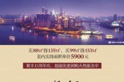 地产软文(618地产软文)