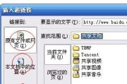 什么是超链接(什么是超链接和表单)
