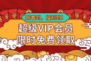 会员福利(会员福利方案)