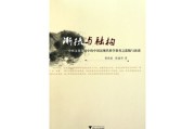 滥觞(滥觞是什么意思)
