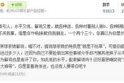 绿茶什么意思(绿茶什么意思男生)