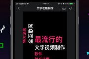 电脑制作文字视频(电脑制作文字视频的软件)