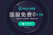 加速器哪个好用(加速器哪个好用便宜)