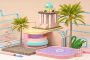 c4d电商(C4D电商设计)
