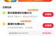 快手极速版广告视频里的女生是谁(快手极速版广告视频链接)