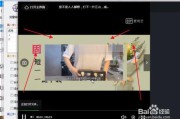 如何把自己的视频制作背景视频里面(如何把自己的视频制作背景视频里面苹果手机)