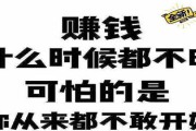 推广挣钱网(推广赚钱平台)