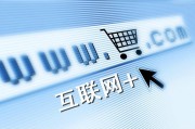 跨境电商最新资讯(国内电商最新资讯) 跨境电商最新资讯(国内电商最新资讯)