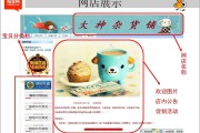 淘宝电商怎么注册(淘宝电商怎么注册公司)