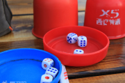 喝酒摇骰子怎么玩(微信喝酒摇骰子怎么玩)