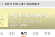 xswl是什么意思(xswl是什么意思的缩写)