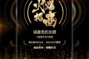 招商加盟品牌推广(加盟推广)