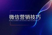 微信如何营销(微信如何营销和推广)