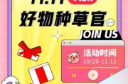 小红书宣传(小红书宣传标语)