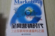 营销时代(在内容为王的营销时代)