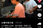 短视频vlog(短视频软件)