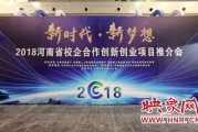创业合作网(创业合作平台)