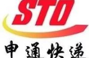 电商发货
:农村想做电商，快递怎么合作，快递一般都是二三十公斤？