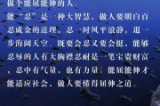 世故什么意思(深谙世故却不世故什么意思)