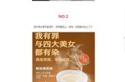 甜品文案(甜品店推广文案)