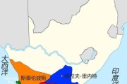 南非是一个国家吗(中非和南非是一个国家吗)