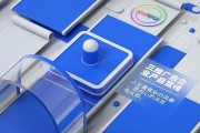 三维产品宣传视频(老凤祥产品宣传视频)