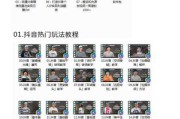 段视频剪辑教程(手机视频剪辑教程自学)