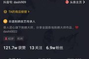 抖音真实赞(抖音连赞会是什么后果)