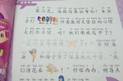 伙伴拼音(伙伴拼音怎么读)