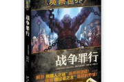 魔幻小说网(魔幻小说网异乡人戴安娜加瓦尔东)