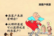 销售方式有哪几种(营销渠道有哪些)