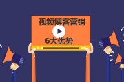 视频营销简介(市场营销视频)