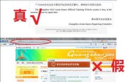 正品网购网站(正品网购网站排行)