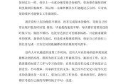 跨境电商实训个人总结(跨境电商实训个人总结心得)