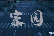 纪实类短视频(纪实类短视频策划)