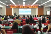 电商培训有用吗(所谓的电商培训可信吗)
