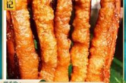 脆皮烤肉制作方法视频(脆皮鲜奶制作方法视频)