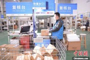 跨境电商物流公司(跨境电商物流服务商) 跨境电商物流公司(跨境电商物流服务商)