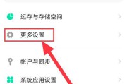 qq视频美颜怎么弄(qq视频怎么用美颜软件)