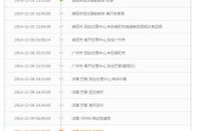 妥投是什么意思(取件运单妥投是什么意思)
