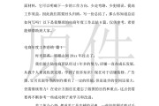 电商实训总结(电商实训总结报告)