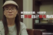 苟晶电商(苟晶电商直播)