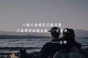 言不由衷什么意思(我与岁月一样言不由衷什么意思)
