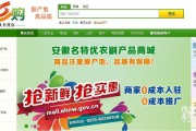 优聚电商app(优聚商务服务有限公司)