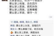 销售朋友圈幽默文案(装修销售朋友圈幽默文案)