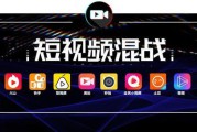 经常看短视频(短视频去哪里找)