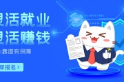 网上兼职可靠吗(正规的网上兼职)