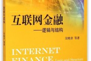 互联网投资(互联网投资经历)